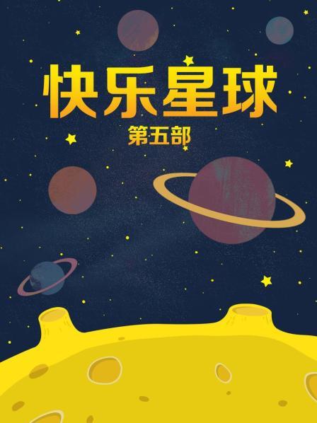 变态科学实验